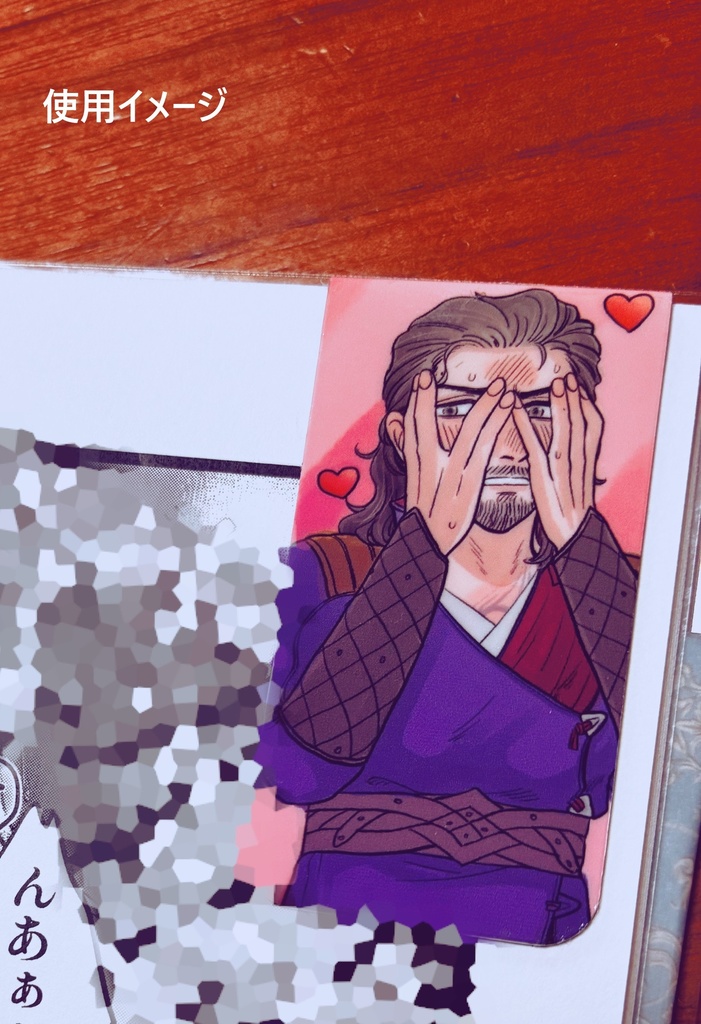 マグネットしおりセット(ゲイル)