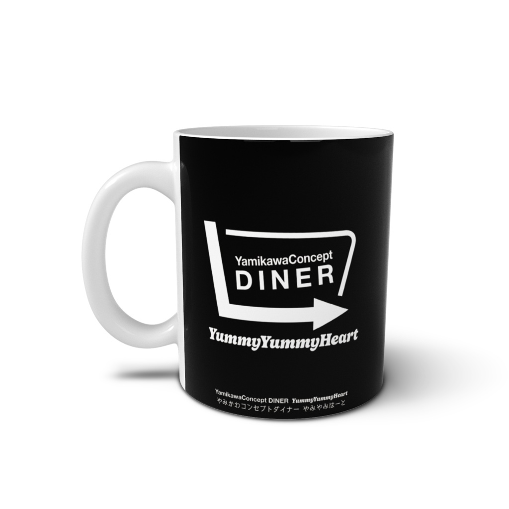 やみかわコンセプトダイナーやみやみはーと マグカップ