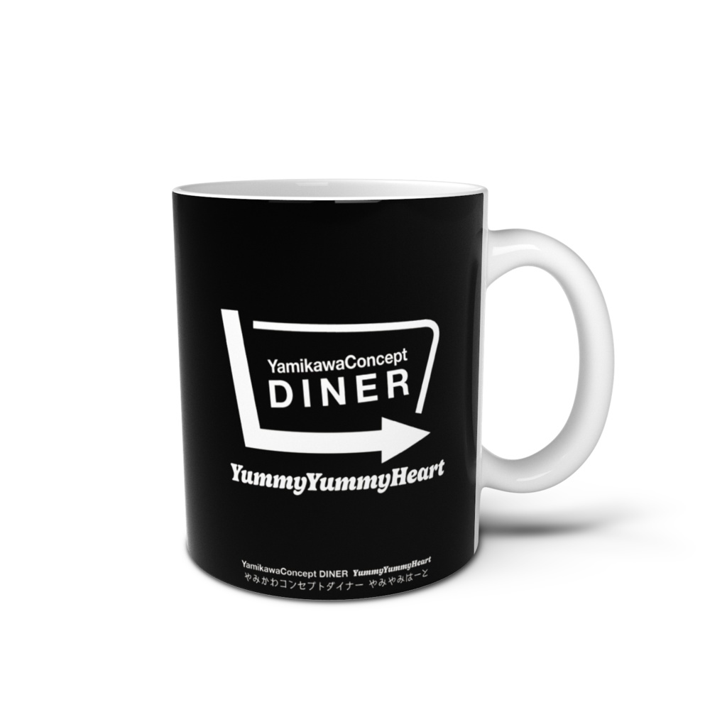 やみかわコンセプトダイナーやみやみはーと マグカップ