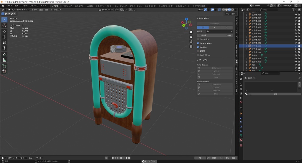 【無料】VRChat使用想定 エビ印ジュークボックス