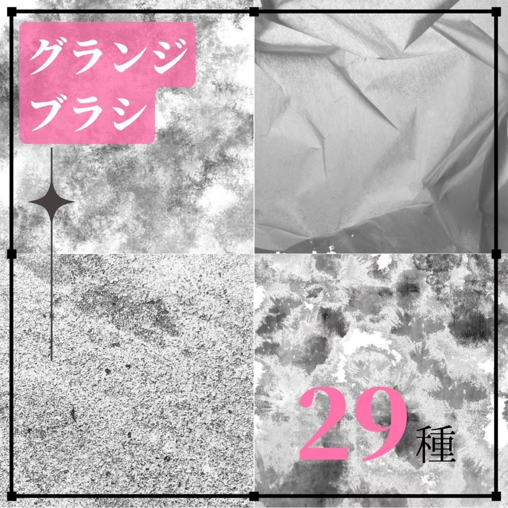 【上級者向け】アール・ヌーヴォー&デコ ブラシセット 209種類【Procreate】