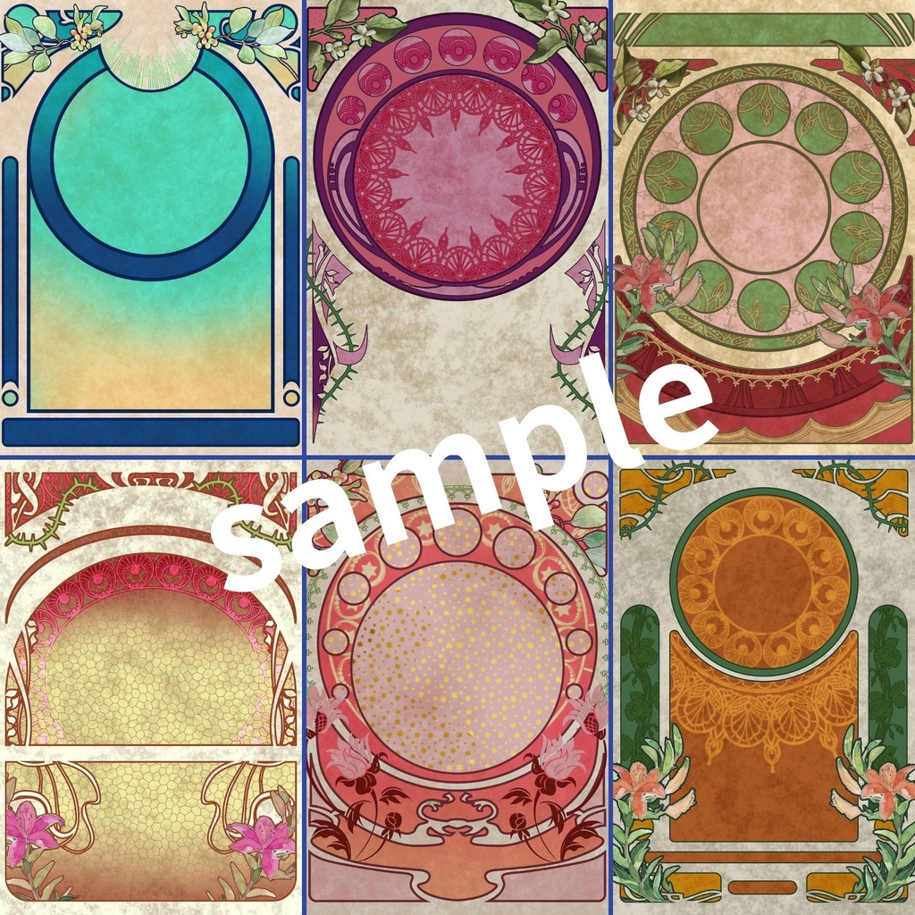【お買い得】アールヌーボー背景素材 バラエティパック40種