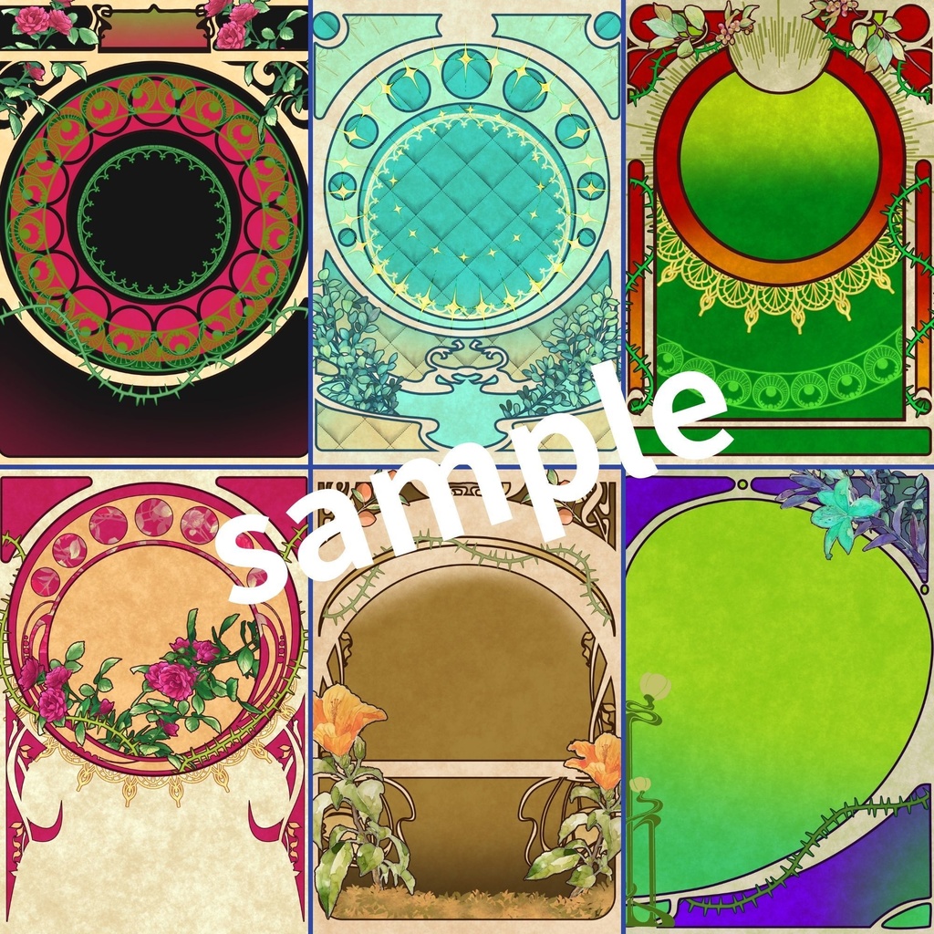 【お買い得】アールヌーボー背景素材 バラエティパック40種