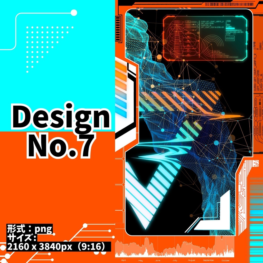 【圧倒的時短】本気のサイバー背景画像素材集 12種【procreate,clipstudio,photoshop等】