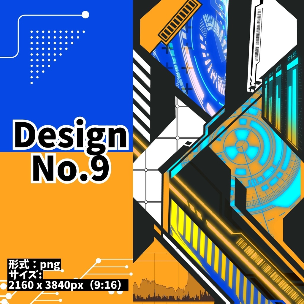 【圧倒的時短】本気のサイバー背景画像素材集 12種【procreate,clipstudio,photoshop等】