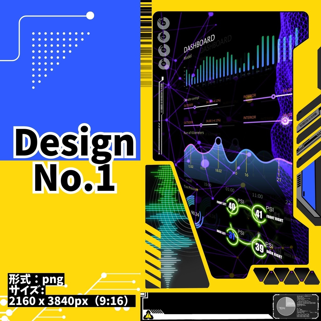 【圧倒的時短】本気のサイバー背景画像素材集 12種【procreate,clipstudio,photoshop等】