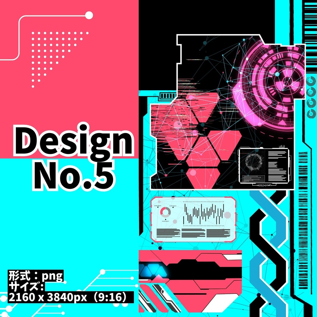 【圧倒的時短】本気のサイバー背景画像素材集 12種【procreate,clipstudio,photoshop等】