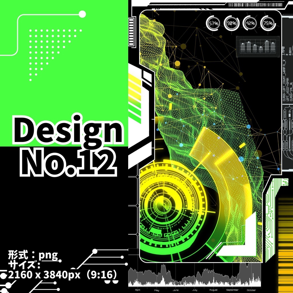 【圧倒的時短】本気のサイバー背景画像素材集 12種【procreate,clipstudio,photoshop等】