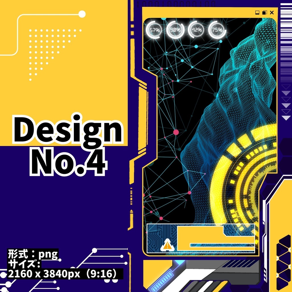 【圧倒的時短】本気のサイバー背景画像素材集 12種【procreate,clipstudio,photoshop等】