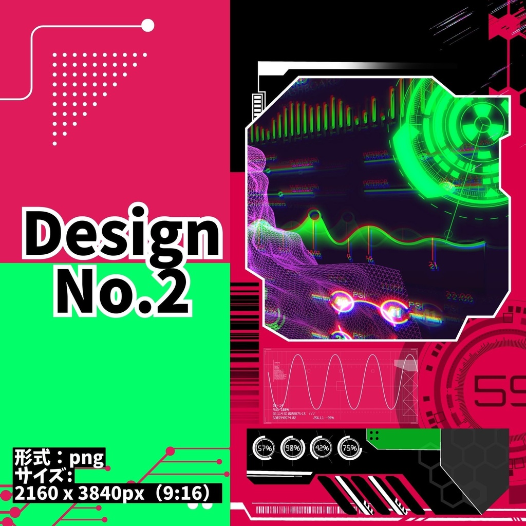【圧倒的時短】本気のサイバー背景画像素材集 12種【procreate,clipstudio,photoshop等】