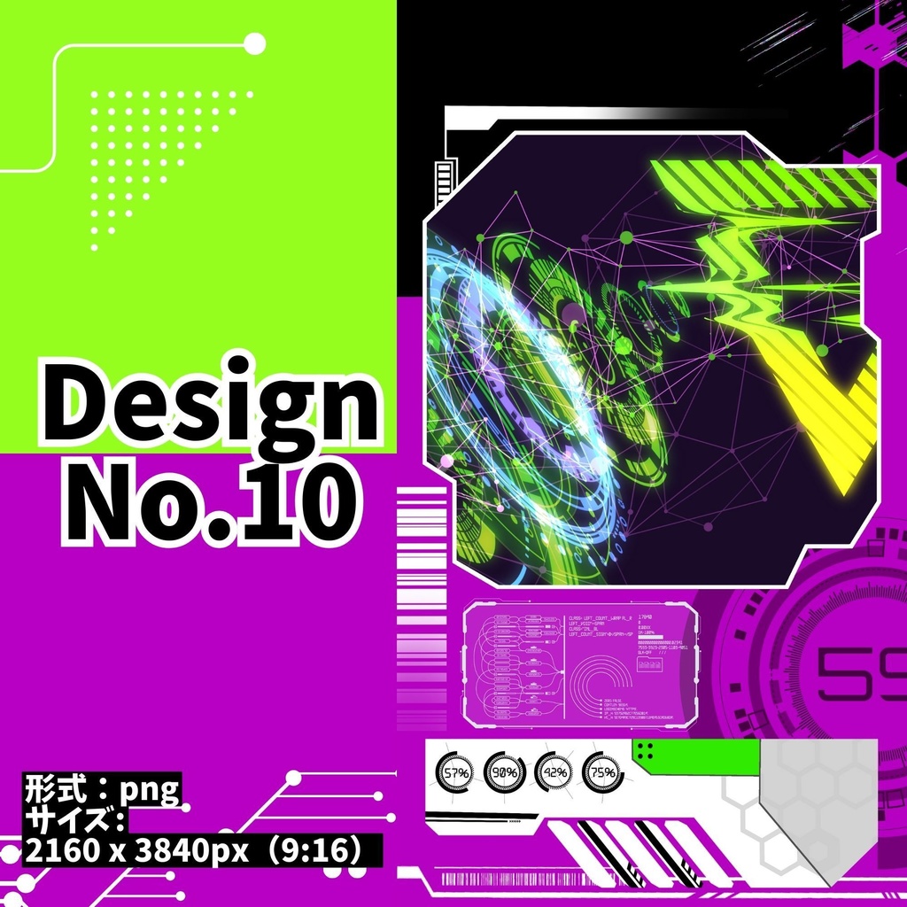 【圧倒的時短】本気のサイバー背景画像素材集 12種【procreate,clipstudio,photoshop等】