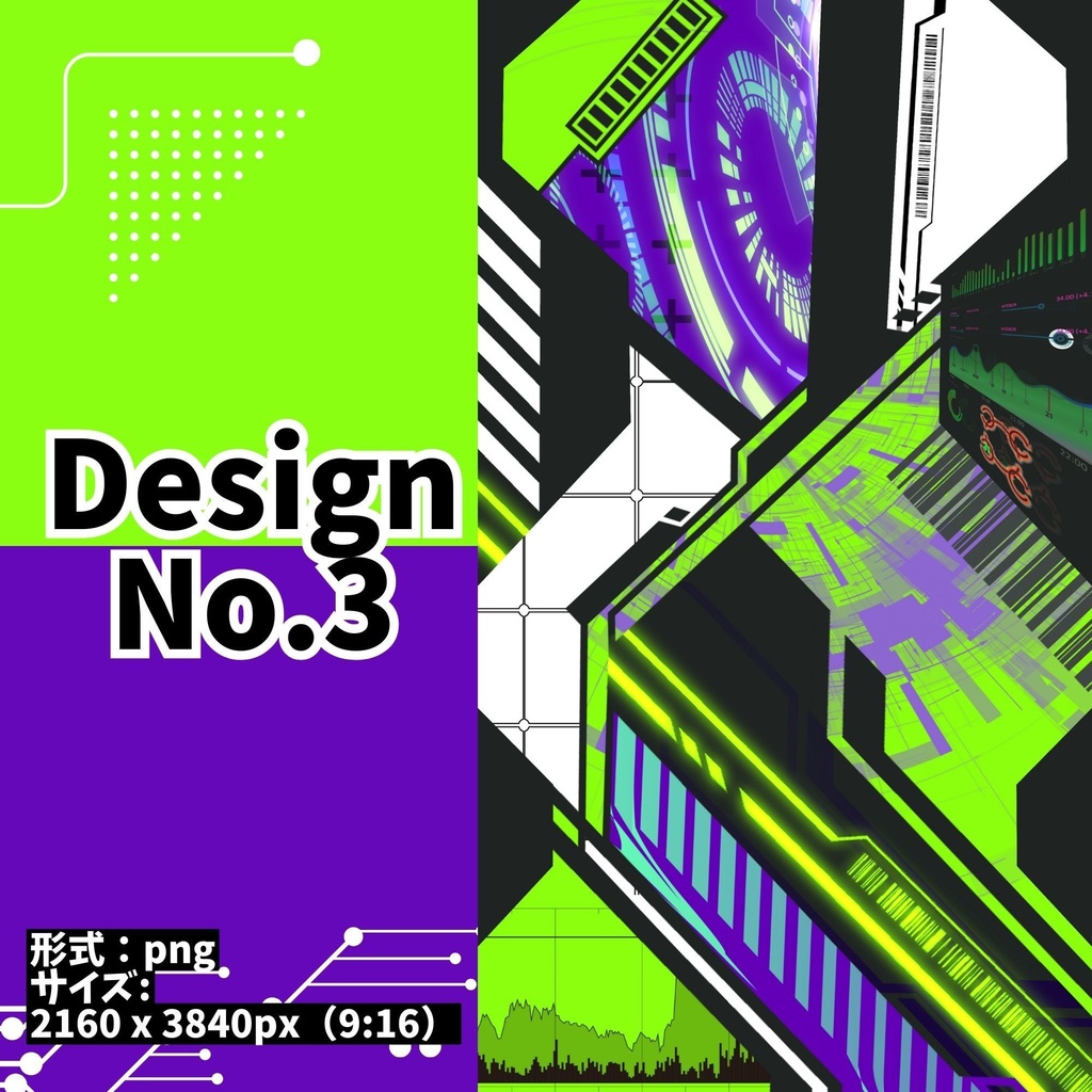 【圧倒的時短】本気のサイバー背景画像素材集 12種【procreate,clipstudio,photoshop等】