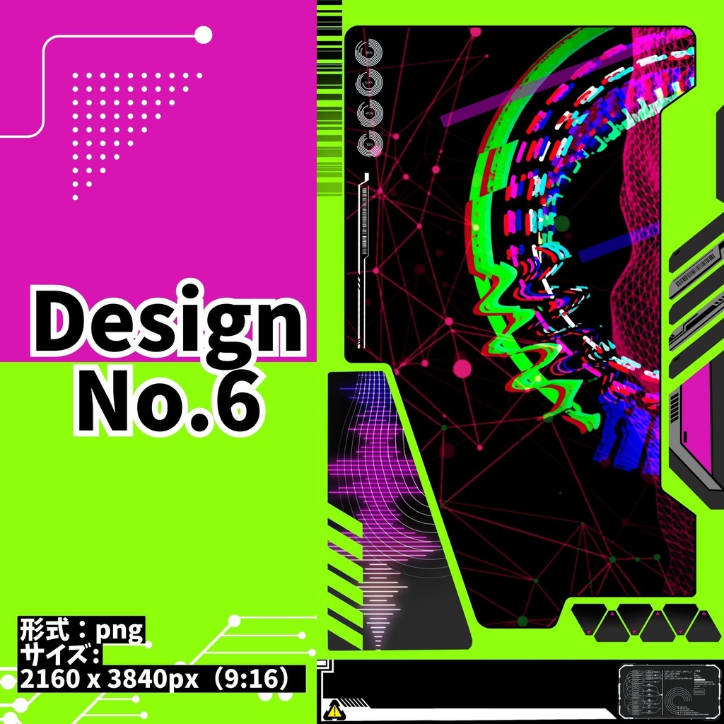 【圧倒的時短】本気のサイバー背景画像素材集 12種【procreate,clipstudio,photoshop等】
