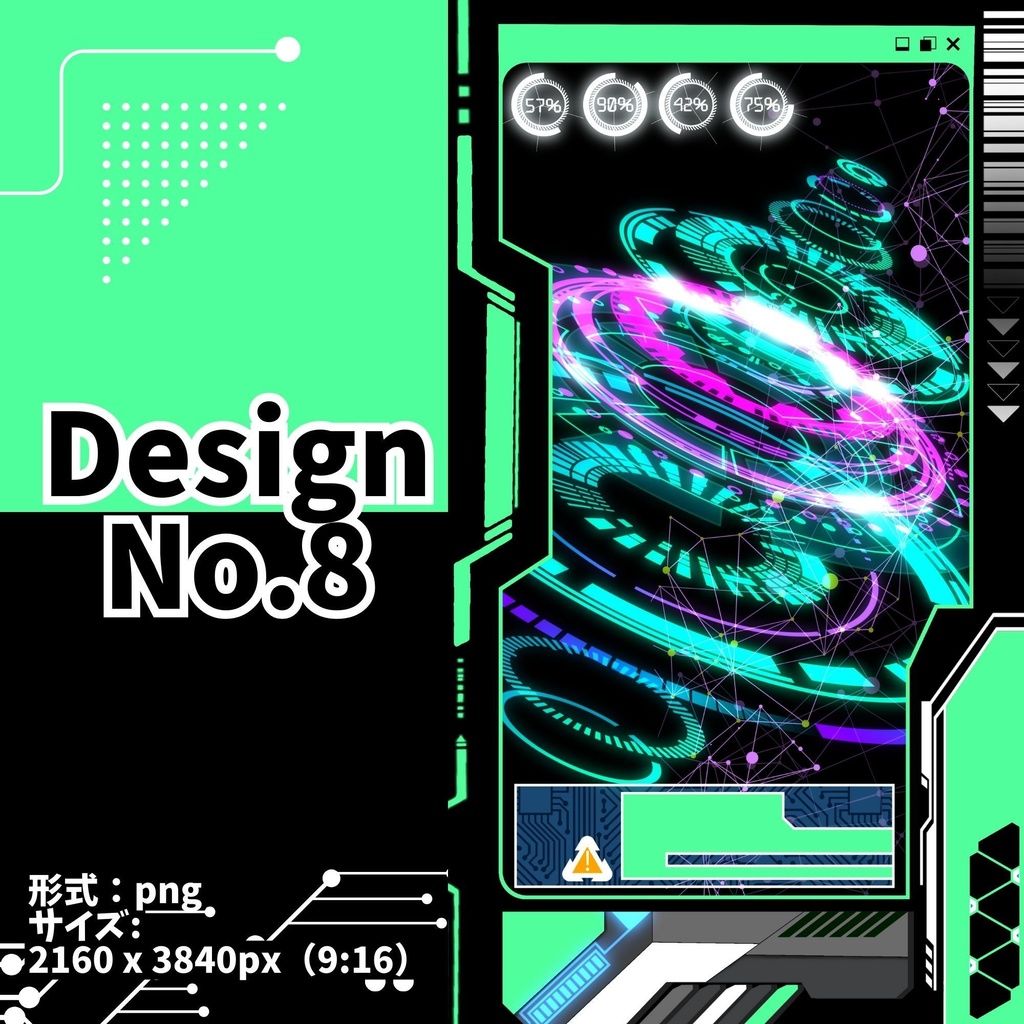 【圧倒的時短】本気のサイバー背景画像素材集 12種【procreate,clipstudio,photoshop等】
