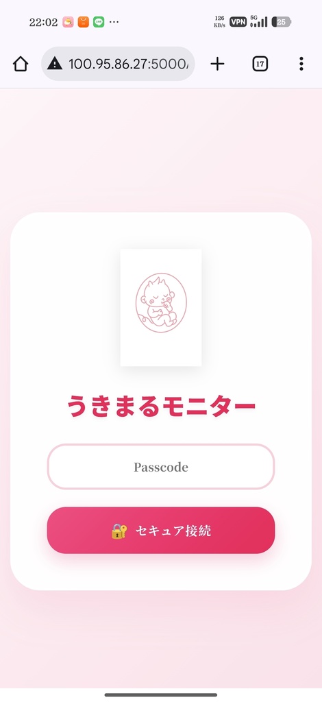 うきまる スマホで赤ちゃんみまもりAIモニター (Windows専用PCソフト)