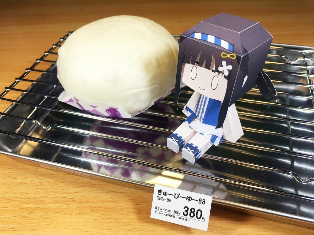QBU-88 ローソン.ver