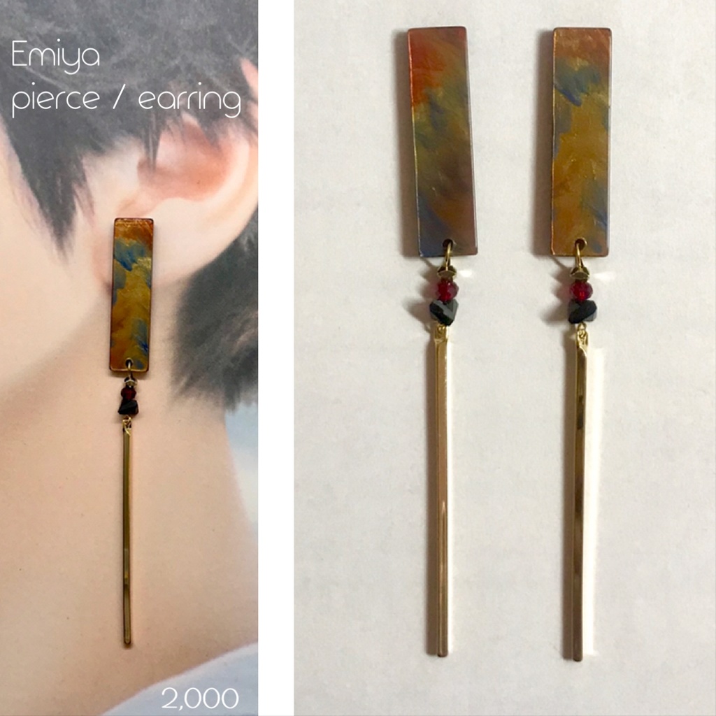 エミヤ 剣の丘の空イメージ耳飾り