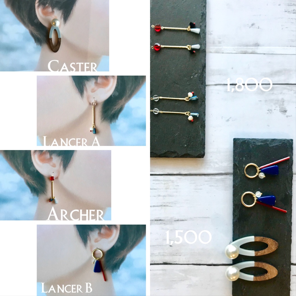 華奢め耳飾り/ 槍・術・赤弓