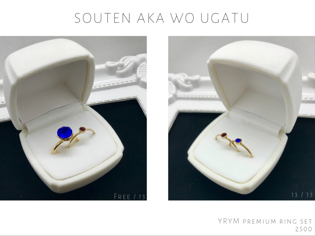 💍広義槍弓 限定エンゲージリングset💍 