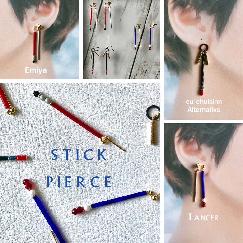 槍＆弓＆狂　stick pierce