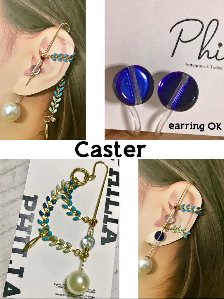 キャスターの2WAYデザインフックピアス＆イヤリング