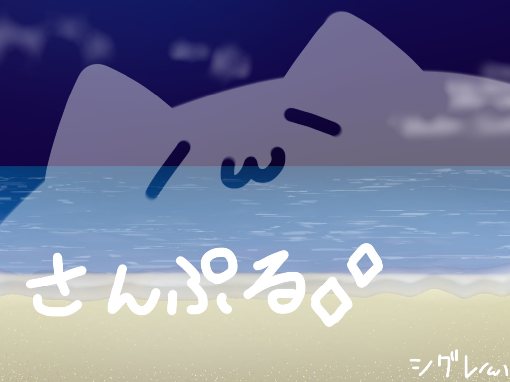 【TRPG背景】海で使えるイラスト素材集【手描きイラスト】