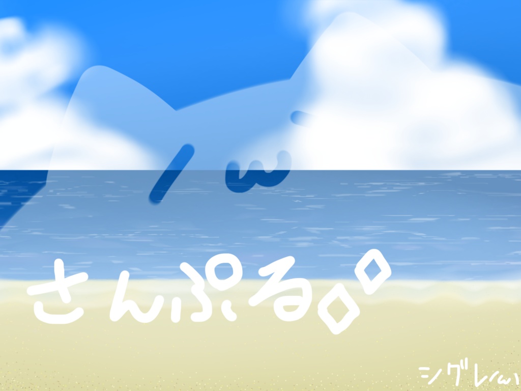 【TRPG背景】海で使えるイラスト素材集【手描きイラスト】