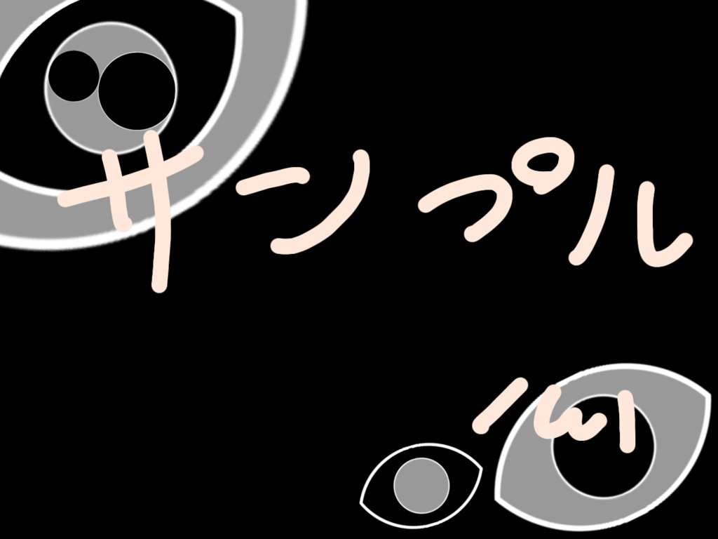 CoC・新CoC「パートナー」素材集 SPLL:E110988