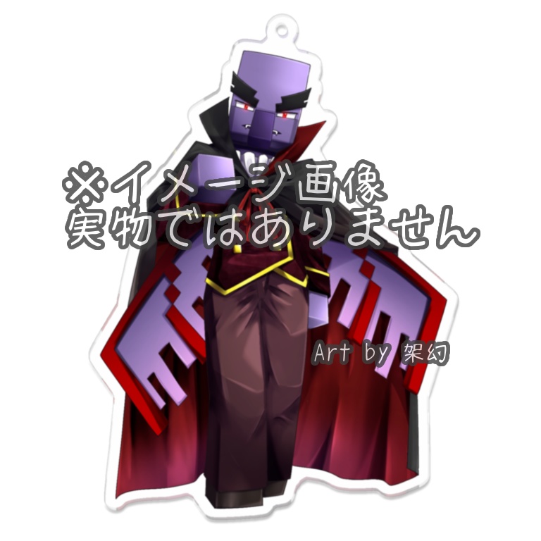 ハロウィン仕様Janoaアクキー