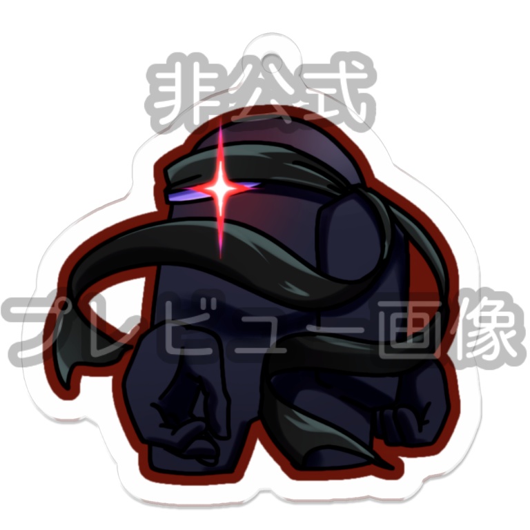 アモOC(G)