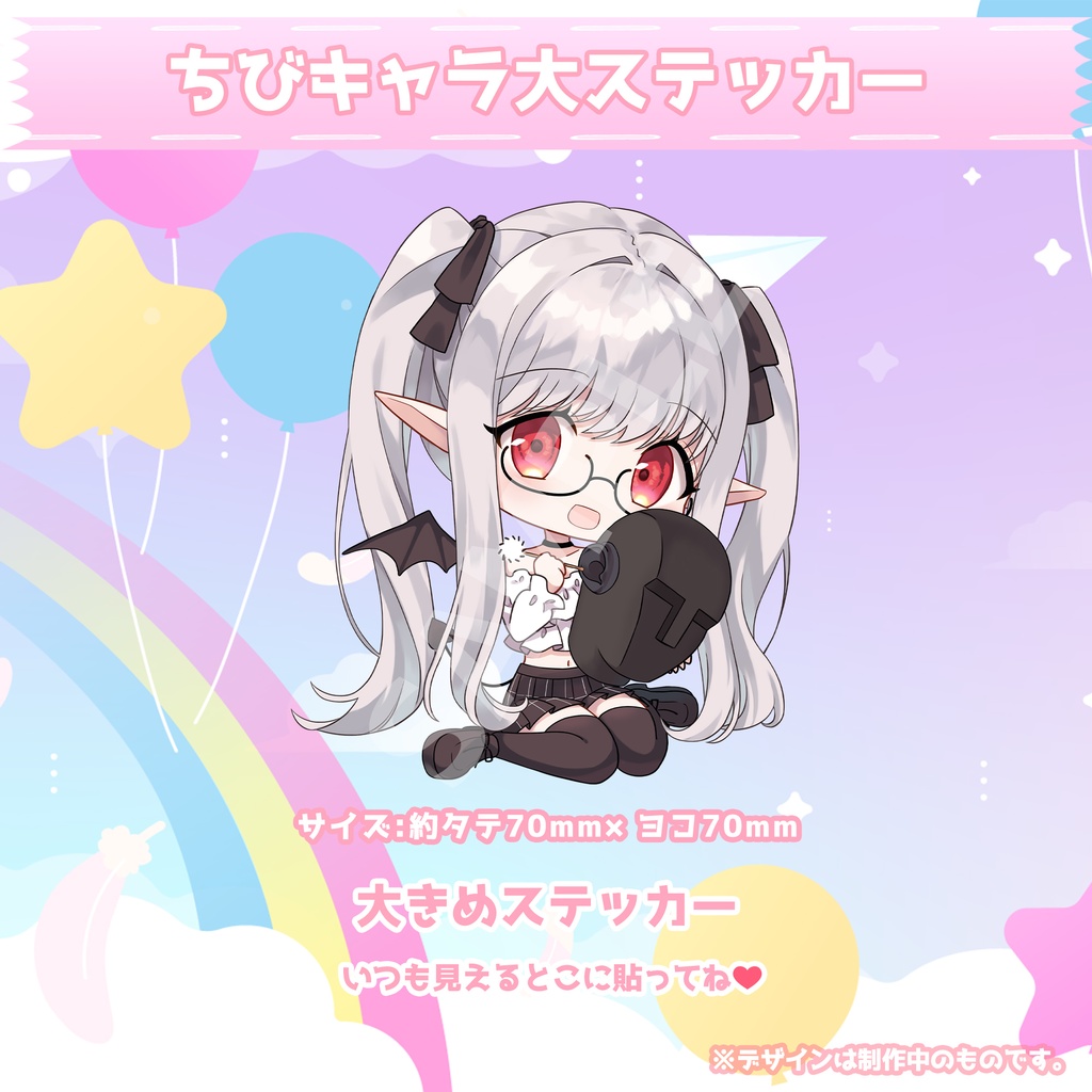 【完全受注生産】Rizuna 誕生日グッツ&ボイス【ずなちゃんねる】