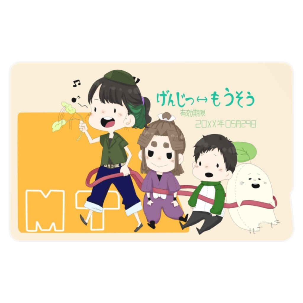 【緑】2017年誕生日記念ICステッカー（再販）