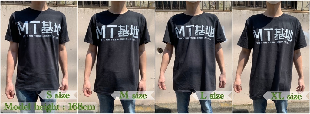 【コンプ特典復刻】健闘を祈るT【GREEN】