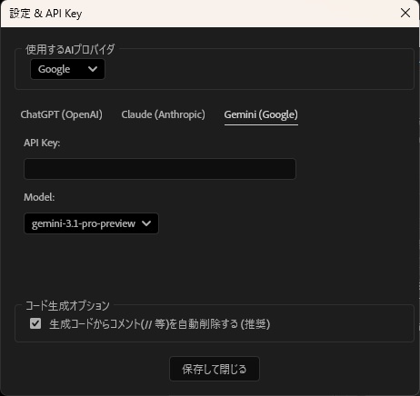 【AE×AI】言葉が動きになる、次世代エクスプレッションアシスタント「Nanten ExAI」