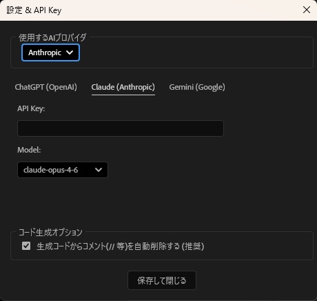【AE×AI】言葉が動きになる、次世代エクスプレッションアシスタント「Nanten ExAI」