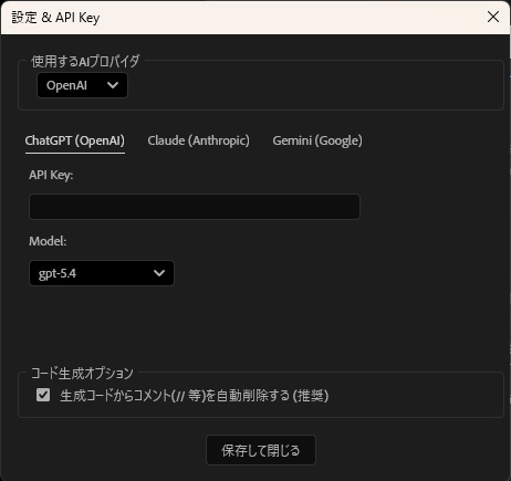 【AE×AI】言葉が動きになる、次世代エクスプレッションアシスタント「Nanten ExAI」