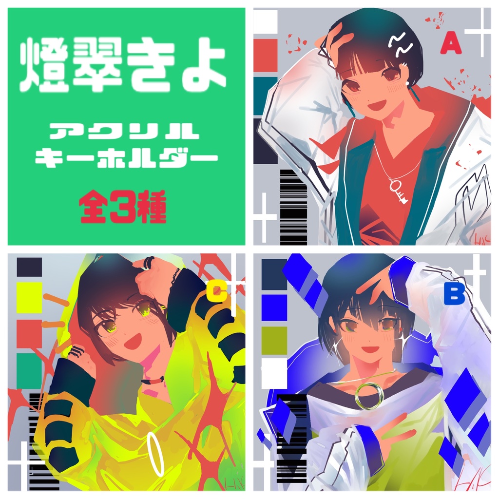 正方形アクリルキーホルダー