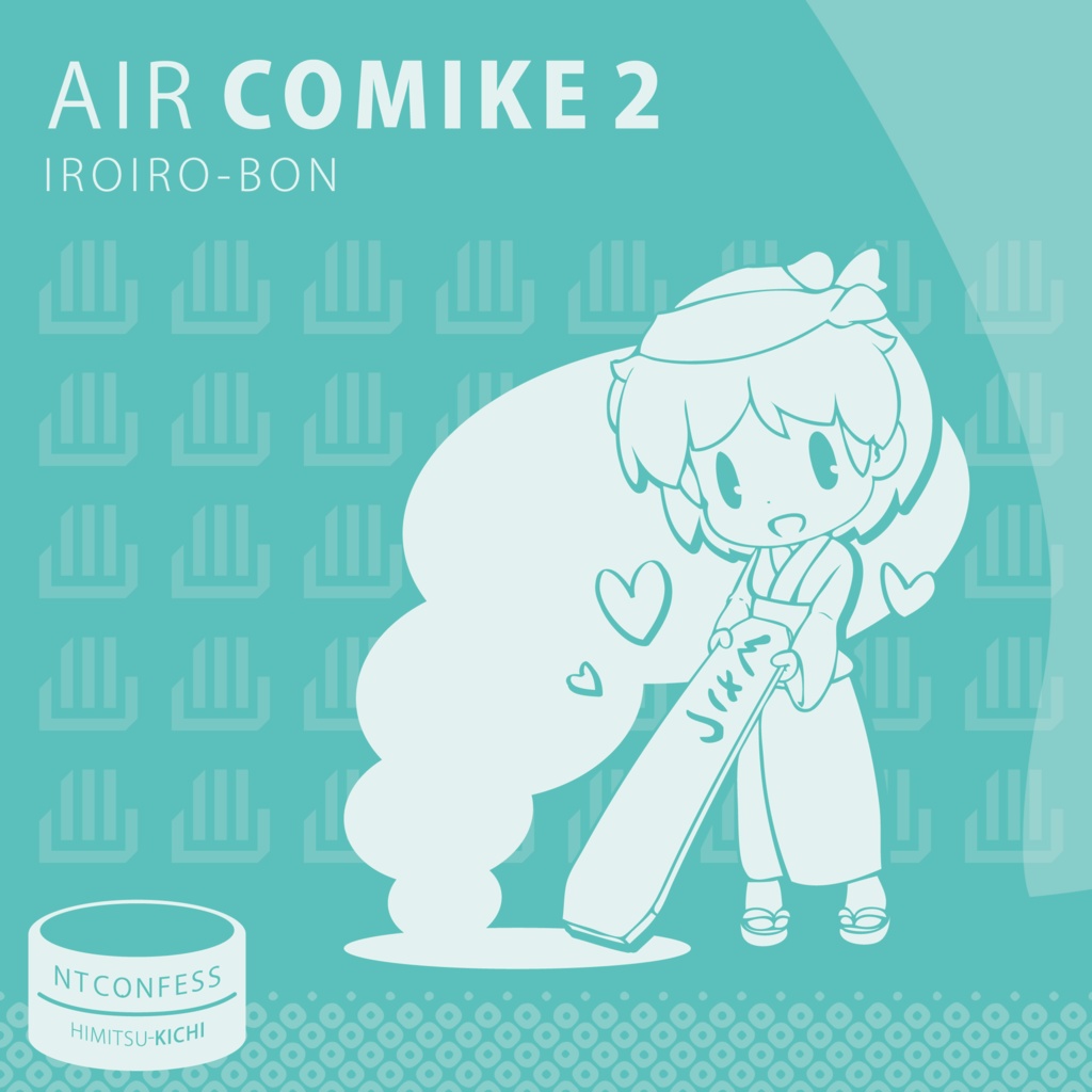 AIR COMIKE2 IROIRO-BON - NTconfess [HIMITSU-KICHI] - BOOTH