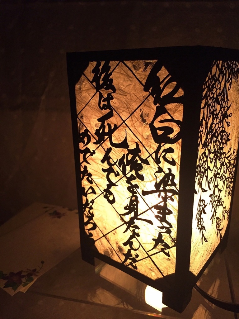 推し灯籠(大)『鶴丸国永ver. 』 受注生産