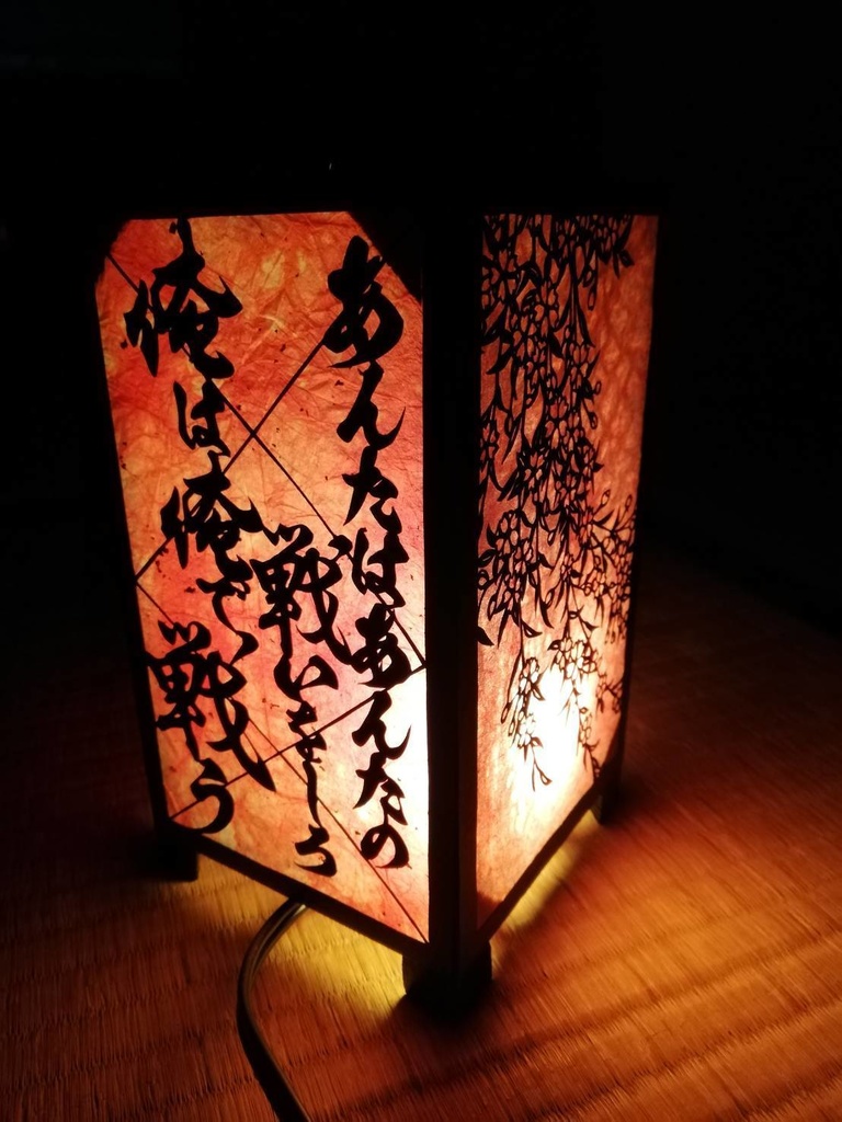 推し灯籠(大)大倶利伽羅ver.