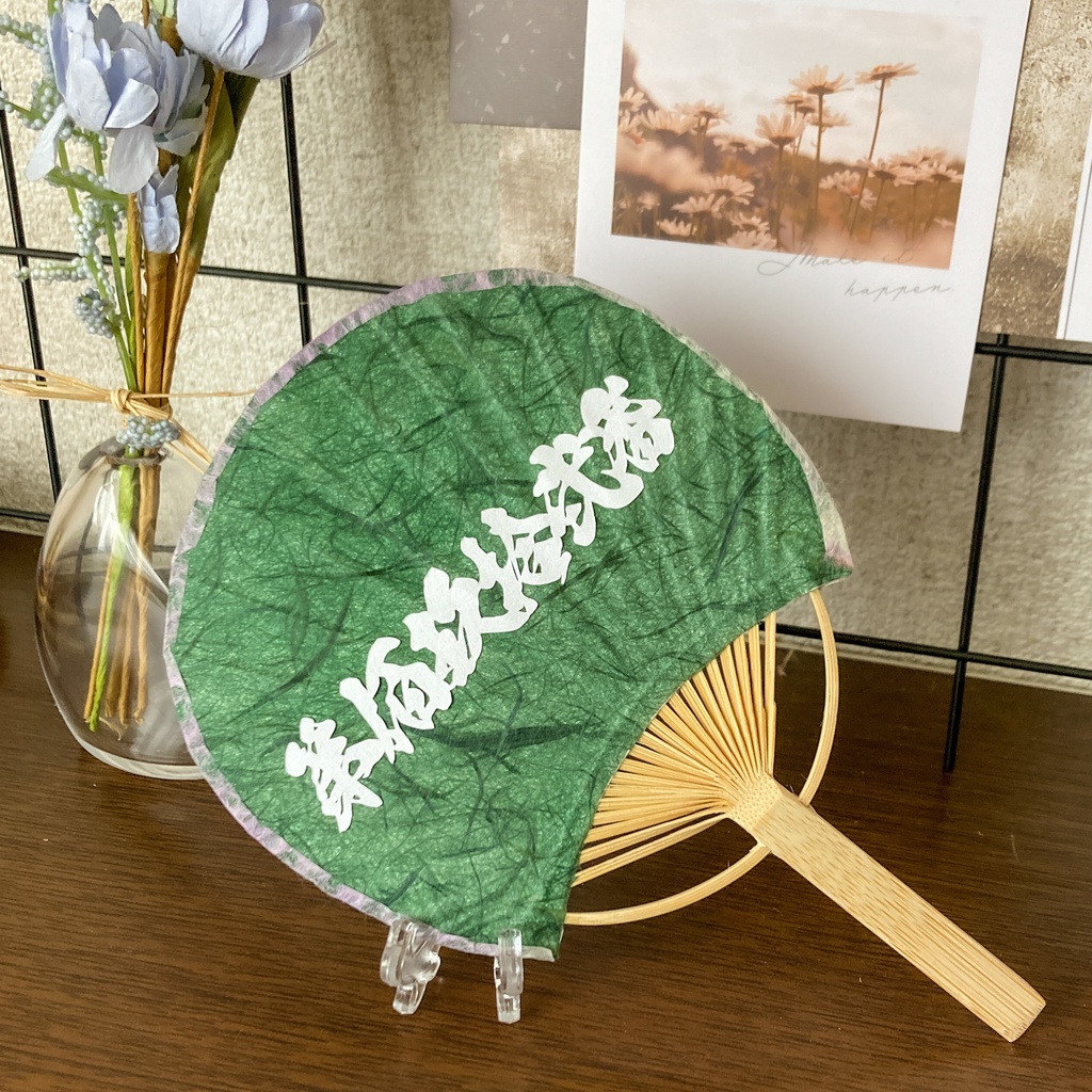 推しうちわ「五月雨江」