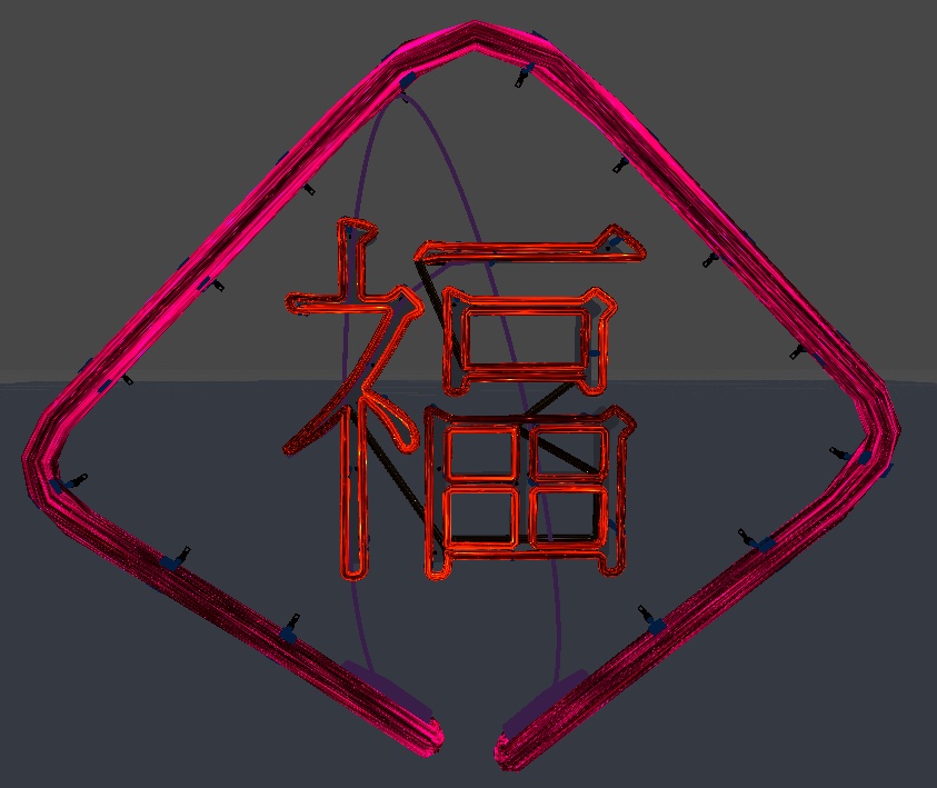 Neon bulletin board Chinese characters