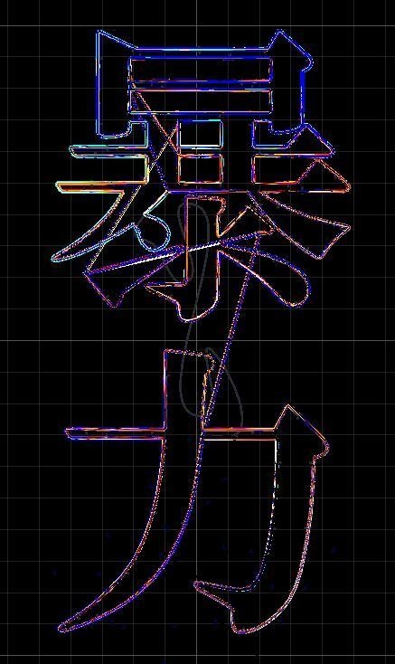 Neon bulletin board Chinese characters2