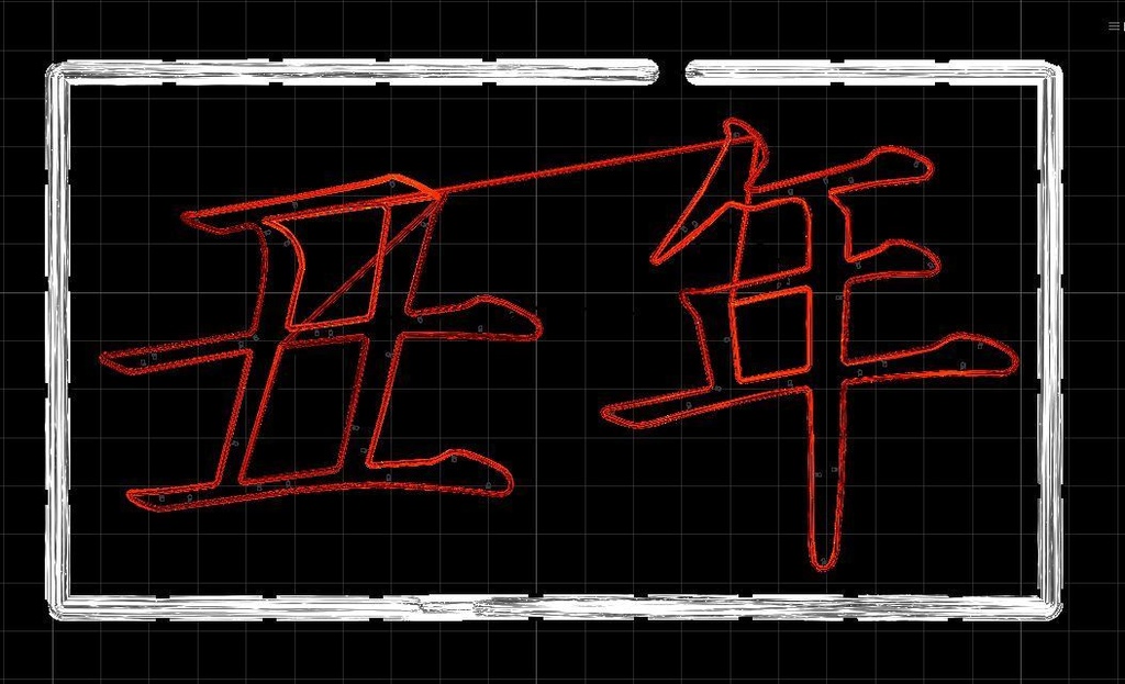 Neon bulletin board Chinese characters2