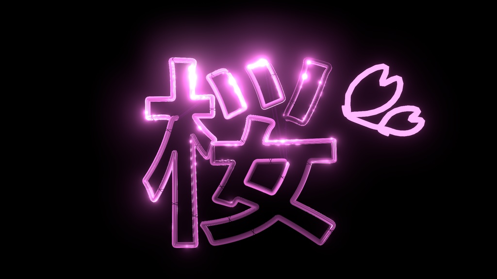 Neon bulletin board Chinese characters3