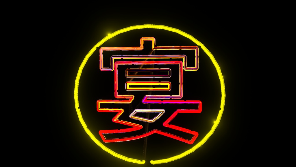 Neon bulletin board Chinese characters3
