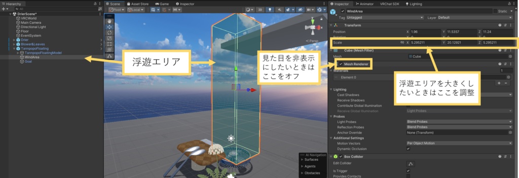 【VRChatワールドギミック】タンポポ重力反転浮遊システム