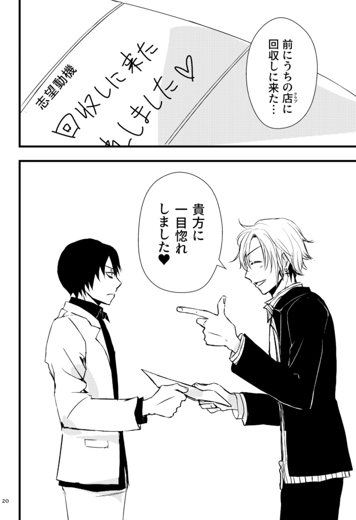 11月のスクルージ総集編【上】