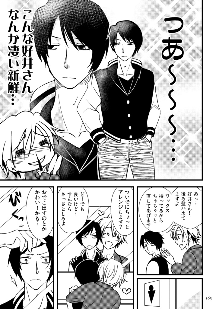 11月のスクルージ総集編【上】