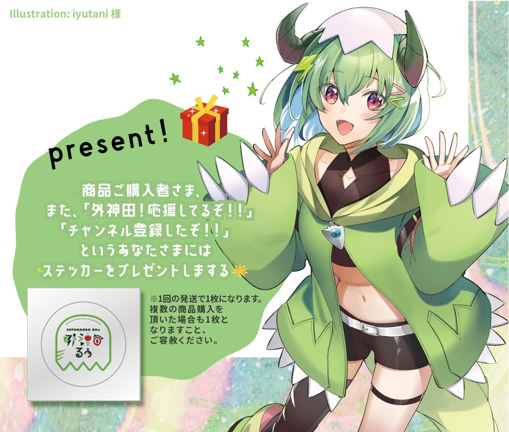 缶バッチセット各種